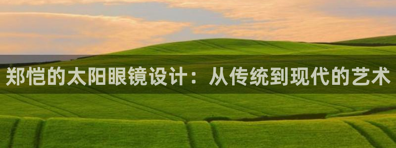 辉达娱乐丿39444