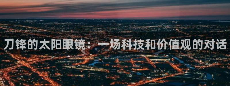 信誉辉达娱乐平台