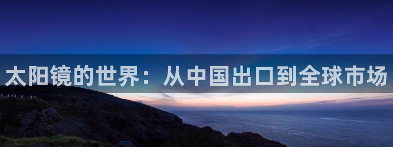 辉达娱乐排列三