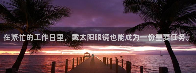 菲律宾辉达娱乐