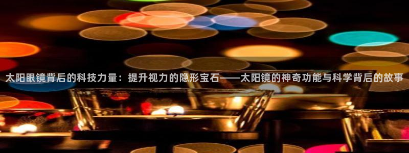 辉达娱乐分红