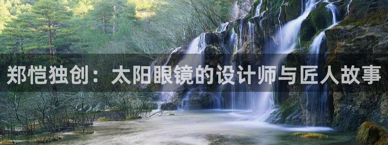 辉达娱乐珈75775