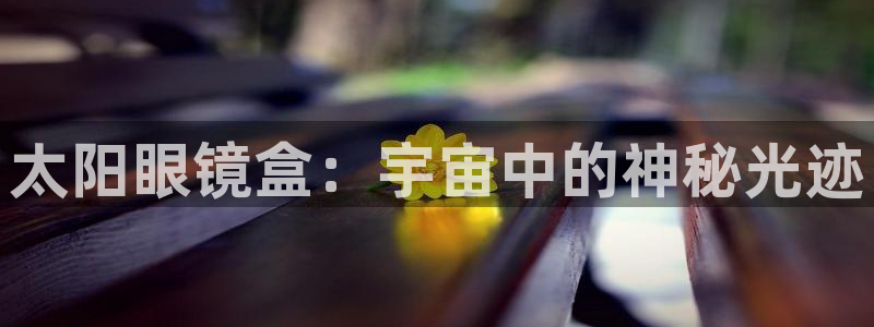 辉达娱乐加扣75775