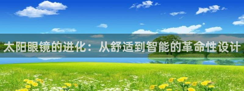 辉达娱乐待遇