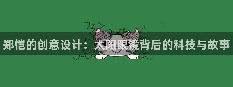 辉达娱乐丿75505