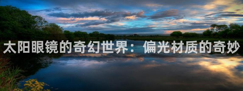 恒达娱乐辉70667