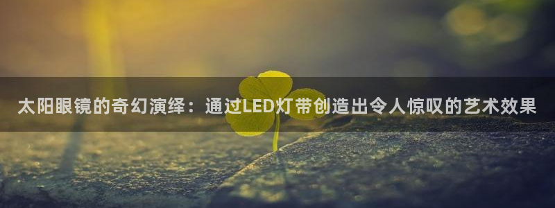 辉达娱乐彳75775